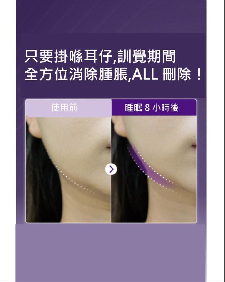 Numbuzin 9 Lifting-sil Full Face Mask 韓國 原廠正貨