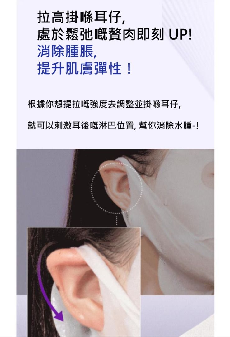 Numbuzin 9 Lifting-sil Full Face Mask 韓國 原廠正貨