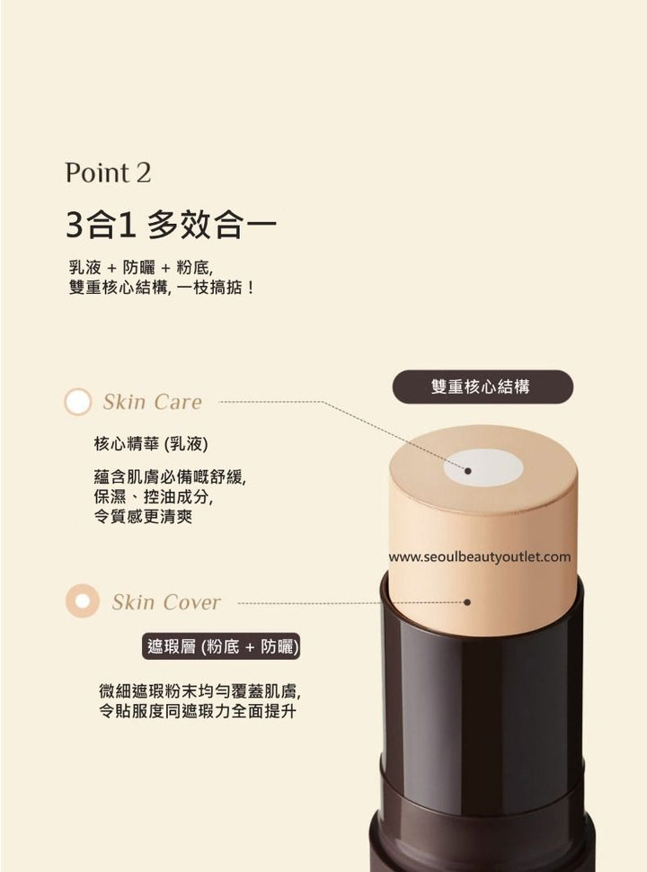 ✨Korean OBgE Natural Cover Foundation #2 Beige SPA 50+ 13g