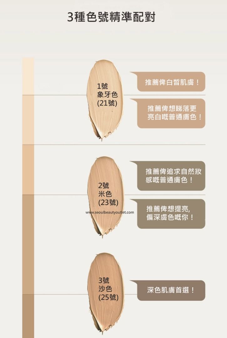 ✨Korean OBgE Natural Cover Foundation #2 Beige SPA 50+ 13g