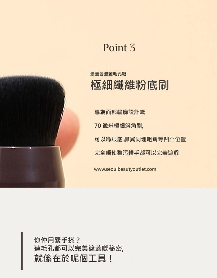 ✨Korean OBgE Natural Cover Foundation #2 Beige SPA 50+ 13g