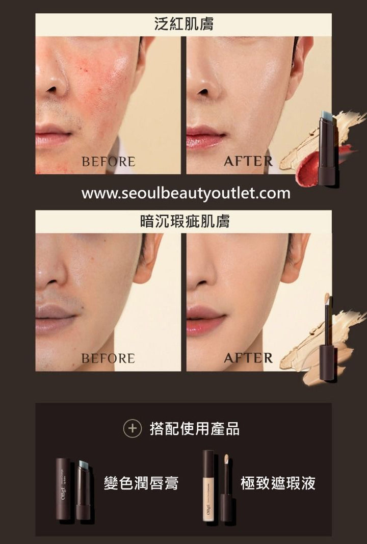 ✨Korean OBgE Natural Cover Foundation #2 Beige SPA 50+ 13g