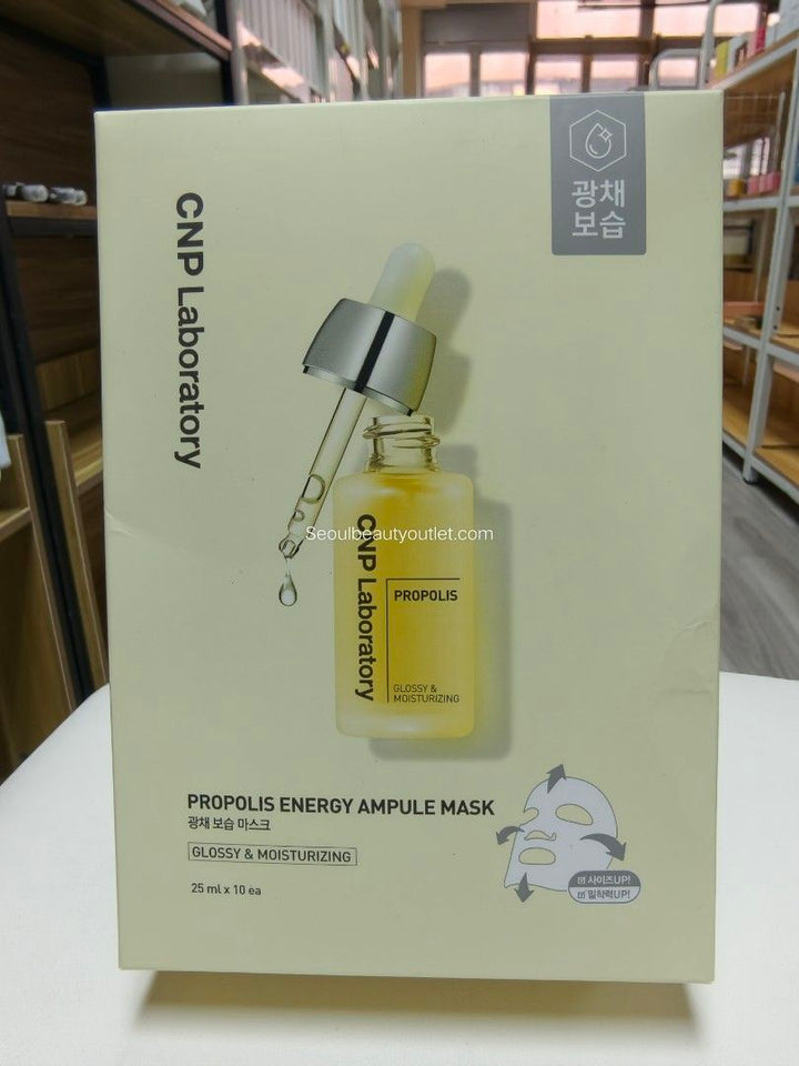 PROPOLIS PROPOLIS ENERGY AMPULE MASK 韓國 原廠正貨