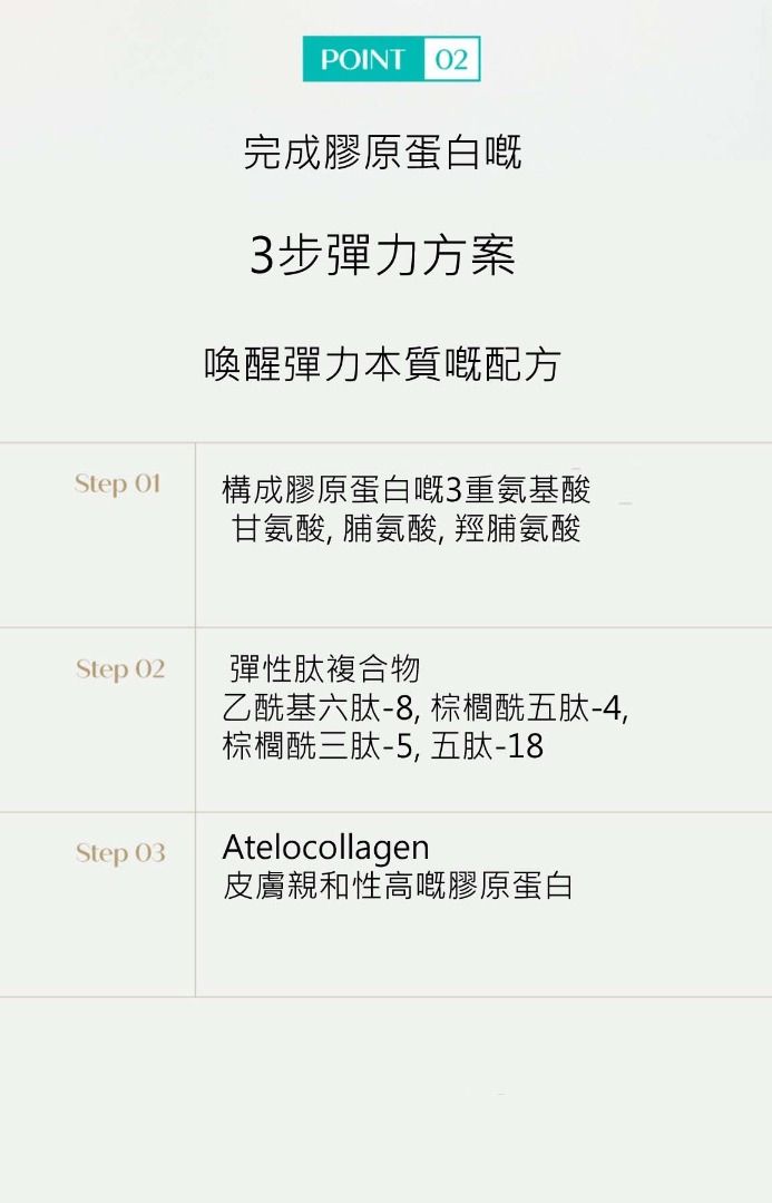 REJURAN ACTIVE CREAM ENHANECD 韓國 原廠正貨