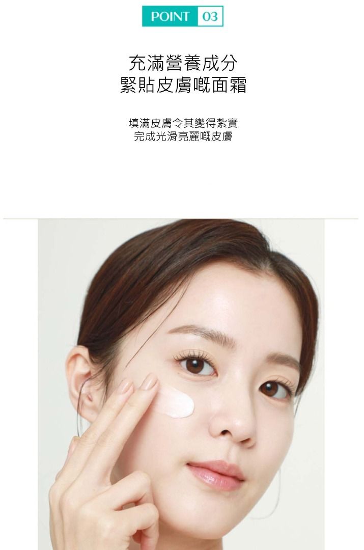REJURAN ACTIVE CREAM ENHANECD 韓國 原廠正貨