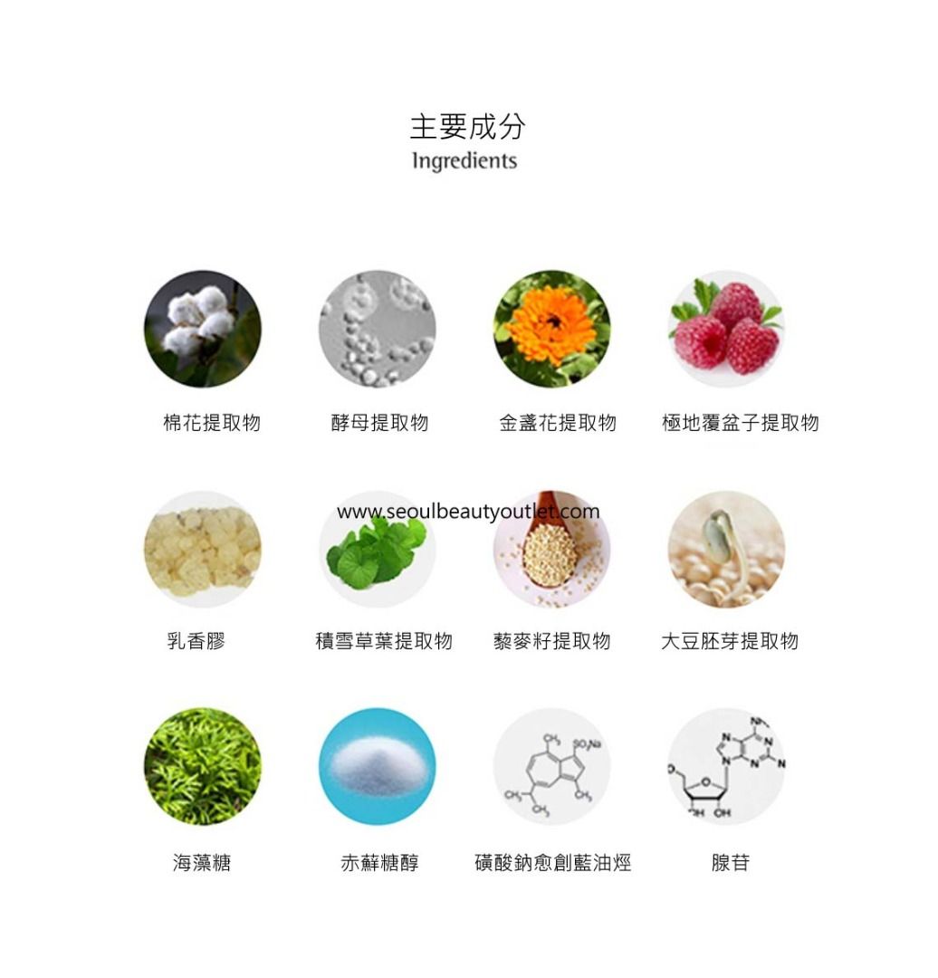 ✨現貨✨韓國 RENECELL 119 CREAM Calming formula