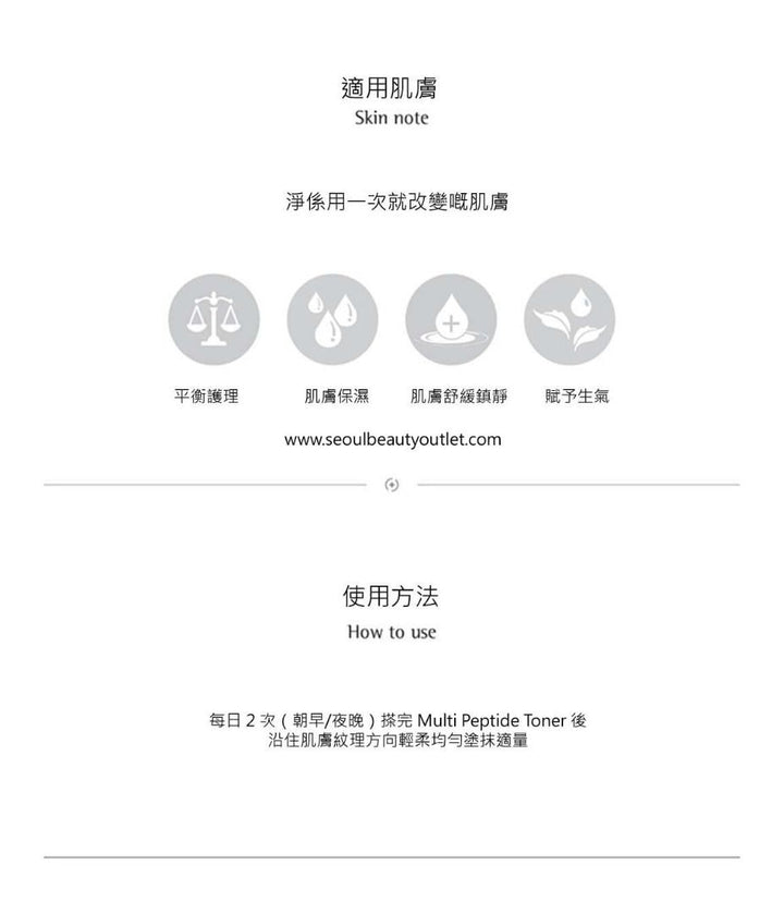 ✨現貨✨韓國 RENECELL Absorber Hyaluronic Serum