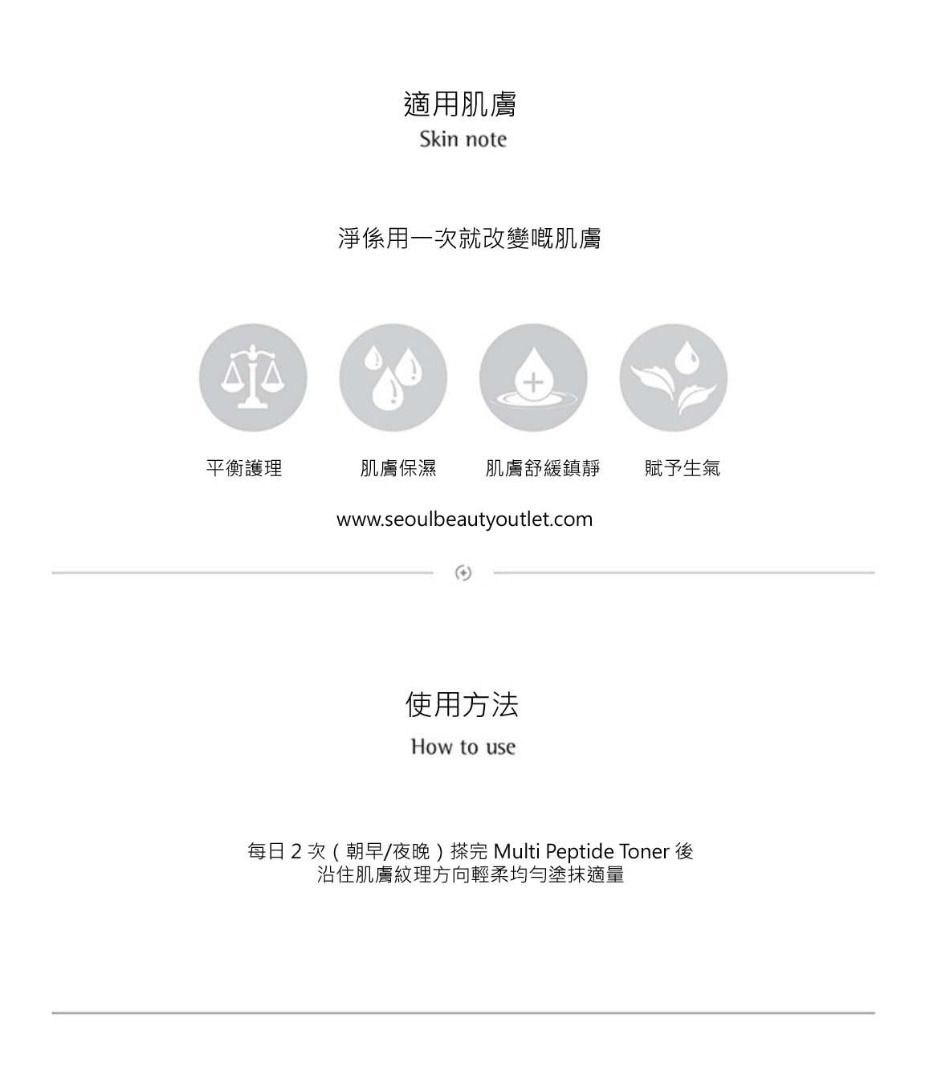 ✨現貨✨韓國 RENECELL Absorber Hyaluronic Serum