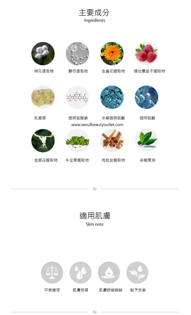 ✨現貨✨韓國 RENECELL Absorber Hyaluronic Serum