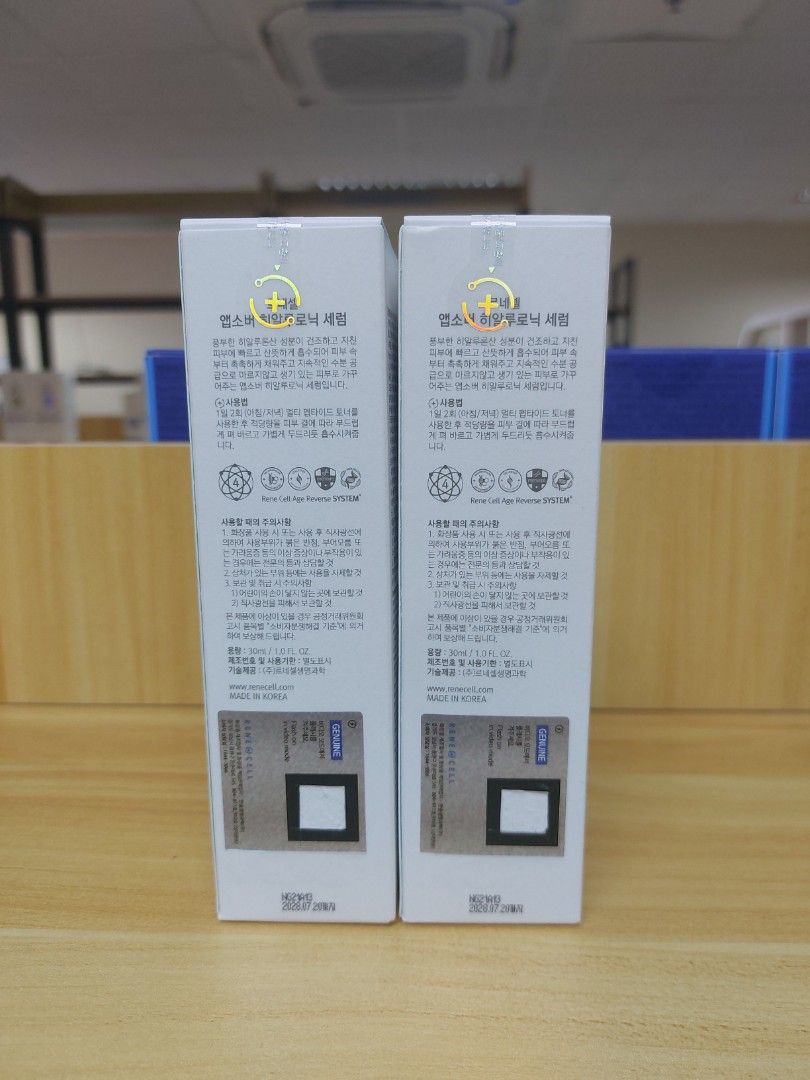 ✨現貨✨韓國 RENECELL Absorber Hyaluronic Serum