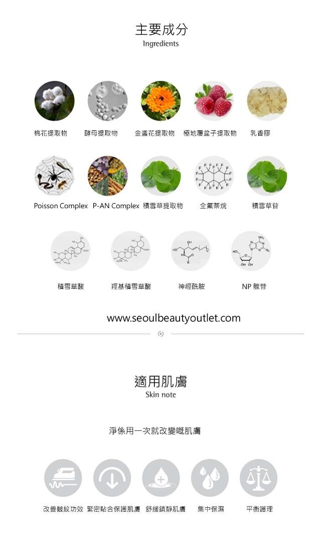 ✨現貨✨韓國 RENECELL Miracle Calming Balm Cream