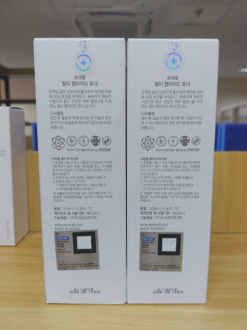 ✨現貨✨韓國 RENECELL Multi peptide Toner