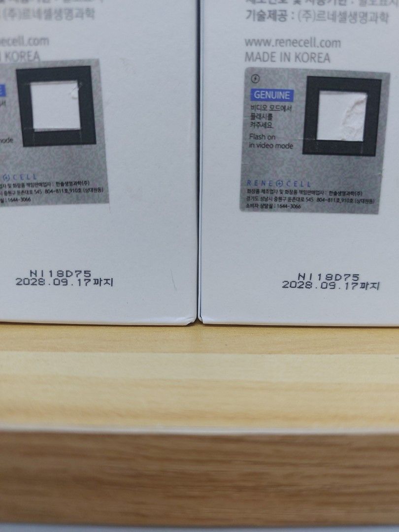 ✨現貨✨韓國 RENECELL Multi peptide Toner