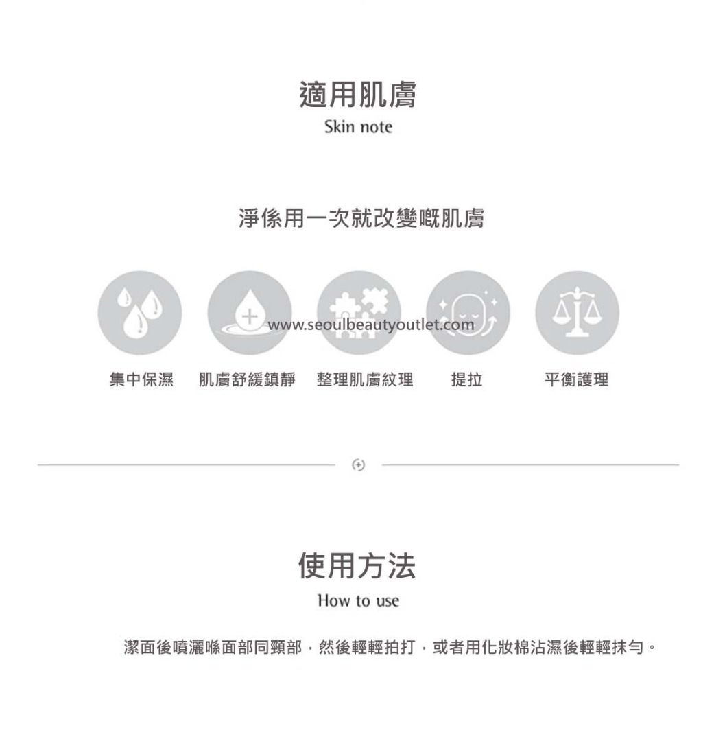 ✨現貨✨韓國 RENECELL Multi peptide Toner