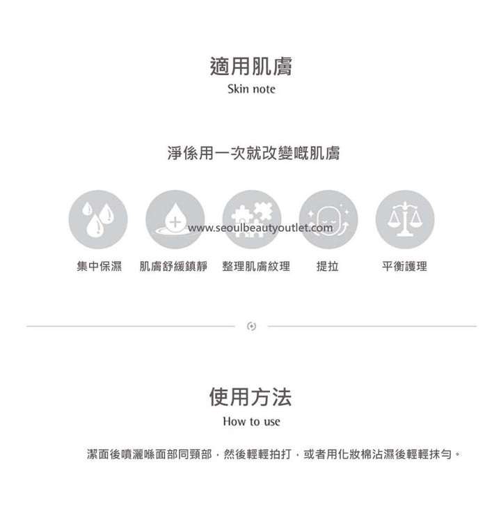 ✨現貨✨韓國 RENECELL Multi peptide Toner
