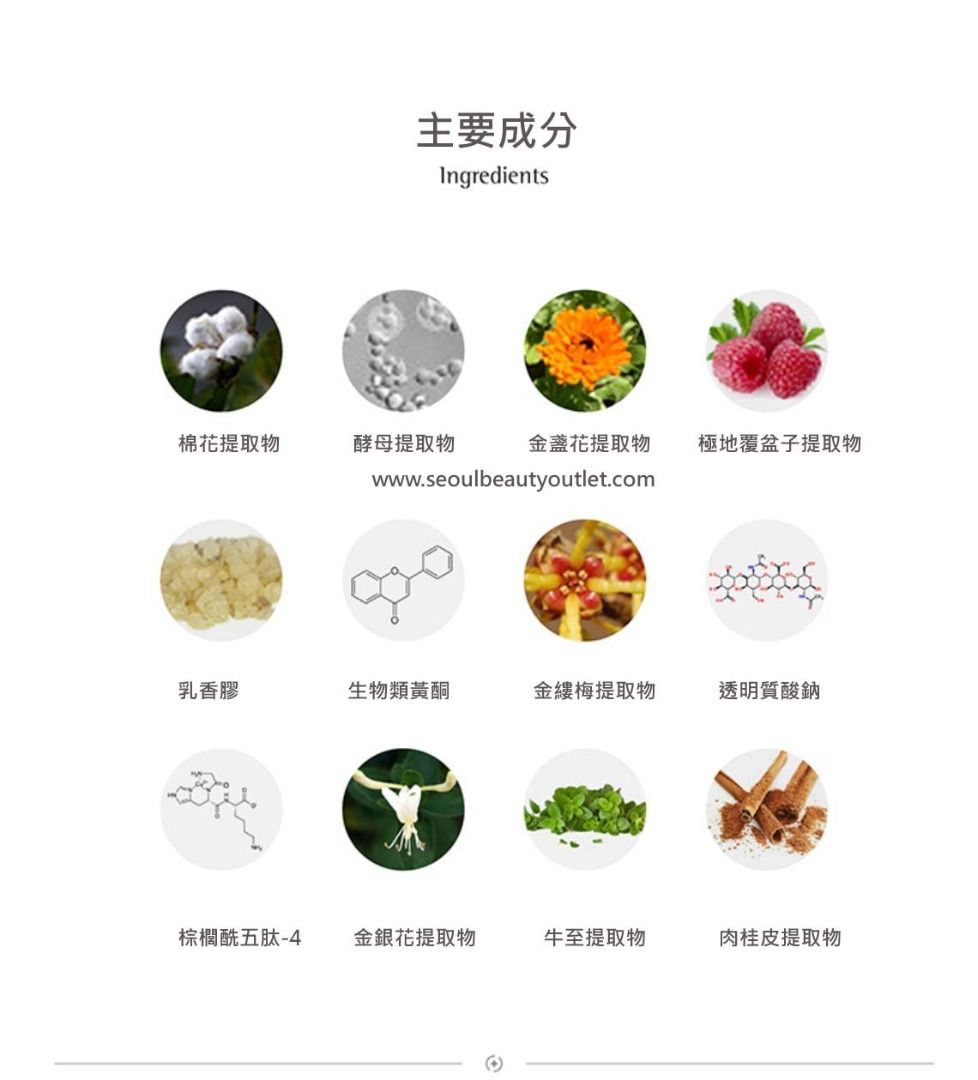 ✨現貨✨韓國 RENECELL Multi peptide Toner