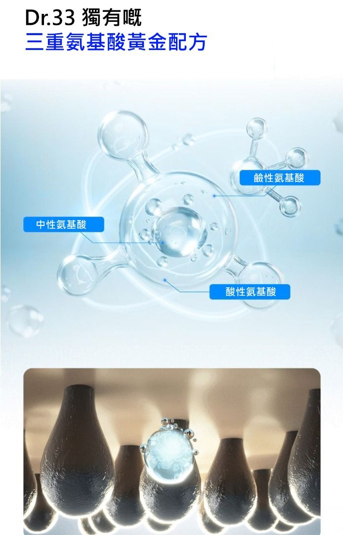 Seapuri Dr.33 Hair Ampoule