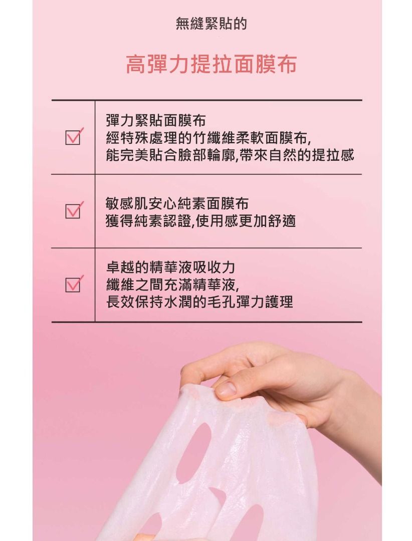 Torriden CELLMAZING PORE PERFECTING MASK 韓國 原廠正貨