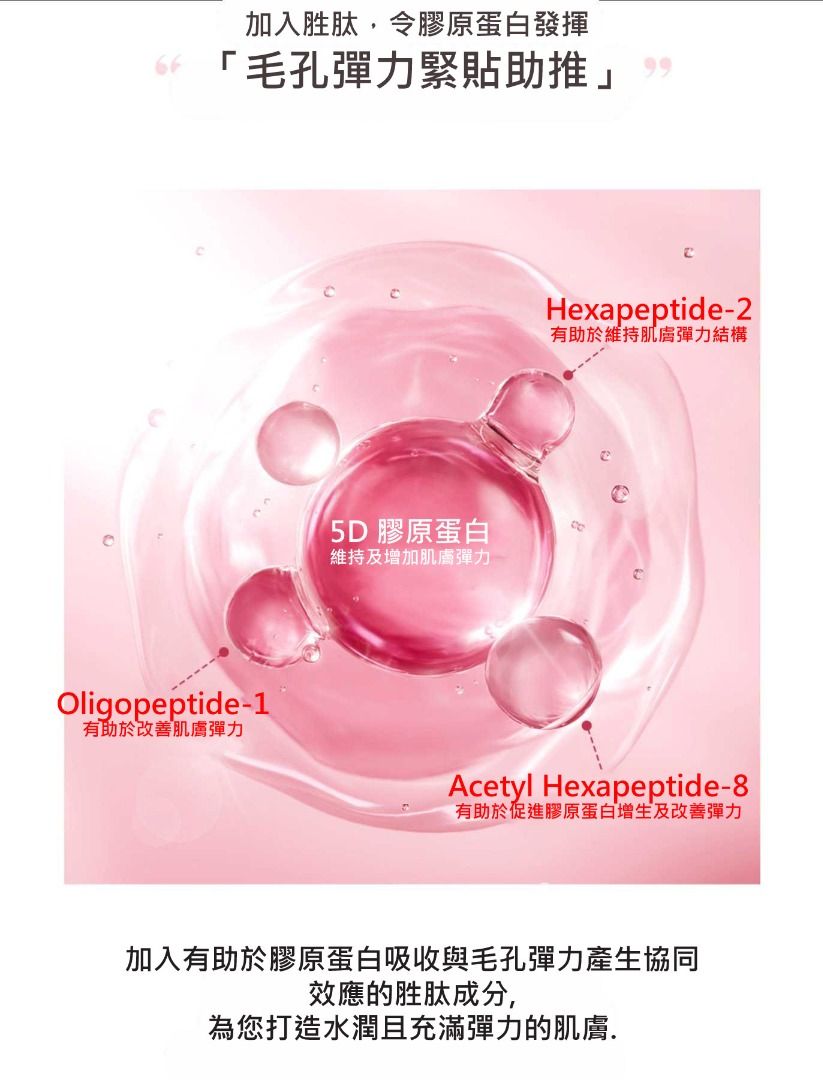 Torriden CELLMAZING PORE PERFECTING MASK 韓國 原廠正貨