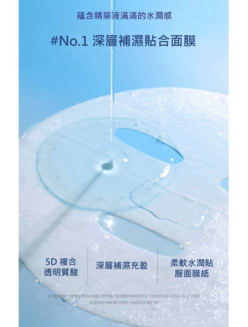 Torriden DIVE IN MASK x 13ea 2025 OLIVE YOUNG AWARDS NO.1 韓國 原廠正貨