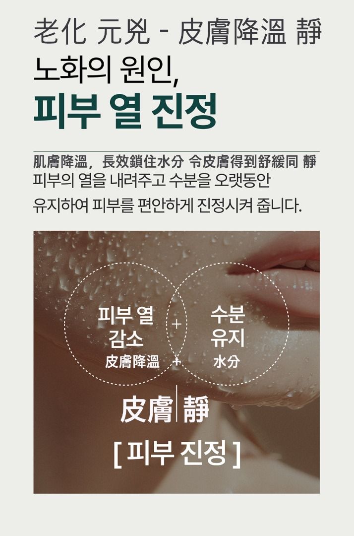 ✨現貨✨韓國 Volayon 美容粉末面膜類別銷量第一🔥 現貨 超大容量裝Spinem Powder登場! 降溫 鎮靜 毛孔護理 史特藍藻