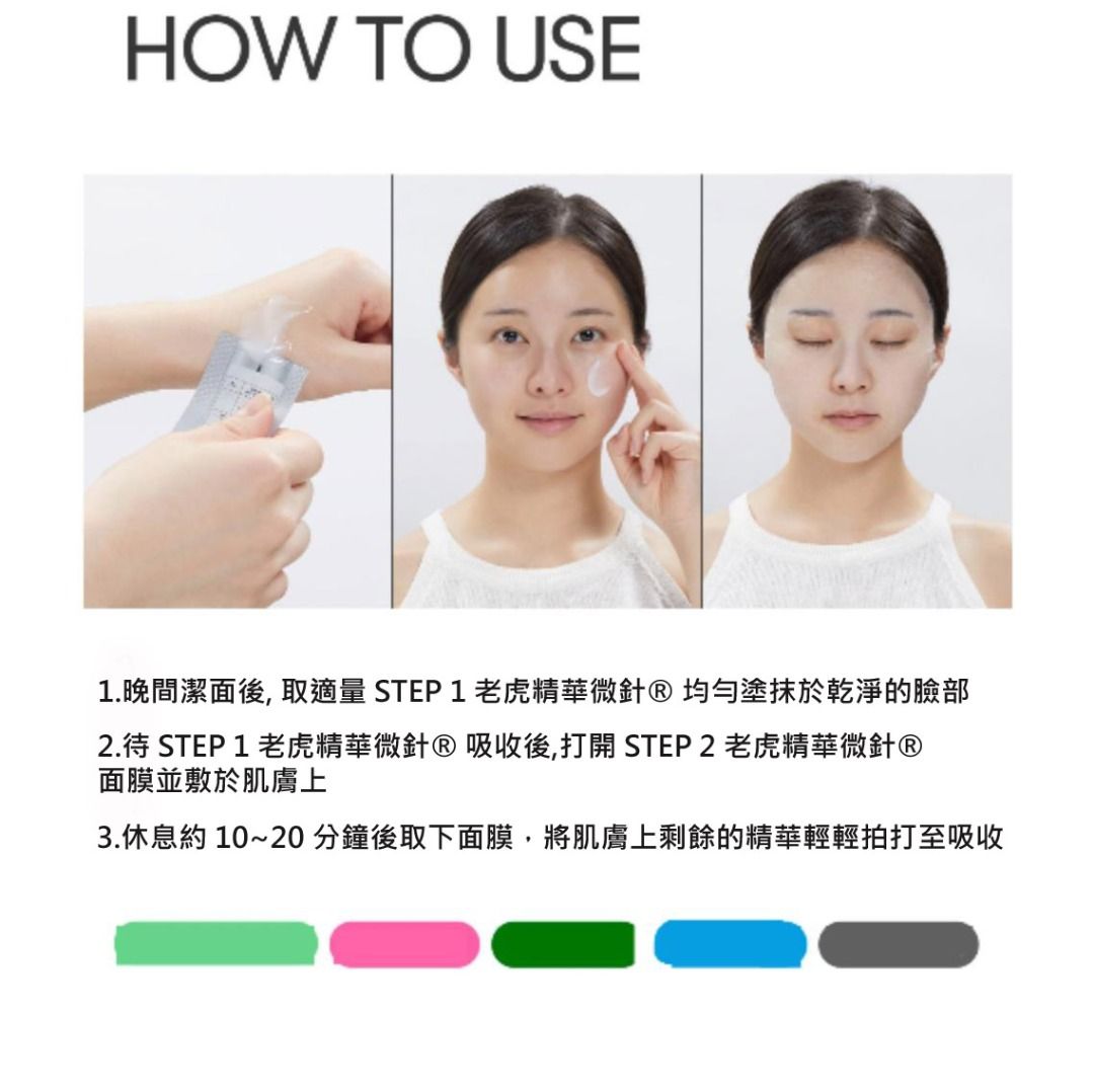 VT REEDLE SHOT 100 2STEP MASK 韓國 原廠正貨