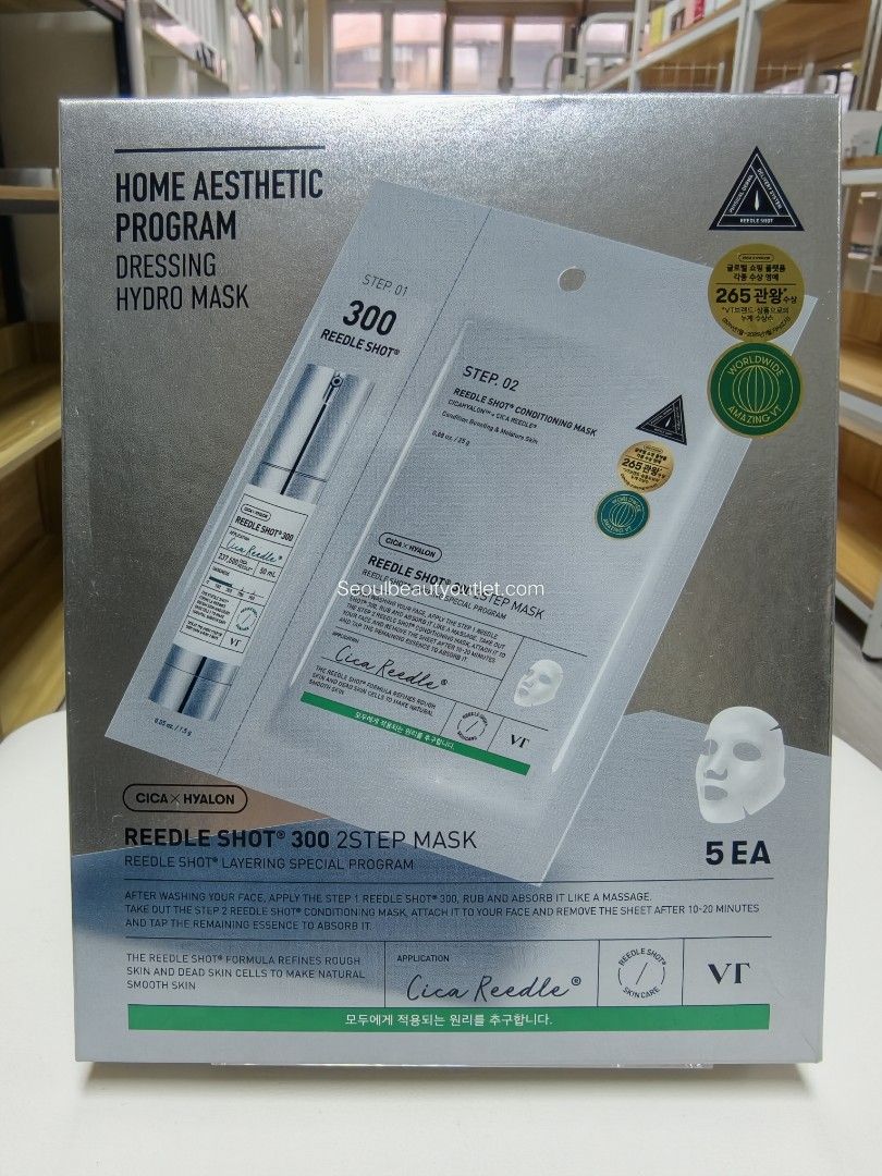 VT REEDLE SHOT 300 2STEP MASK 韓國 原廠正貨