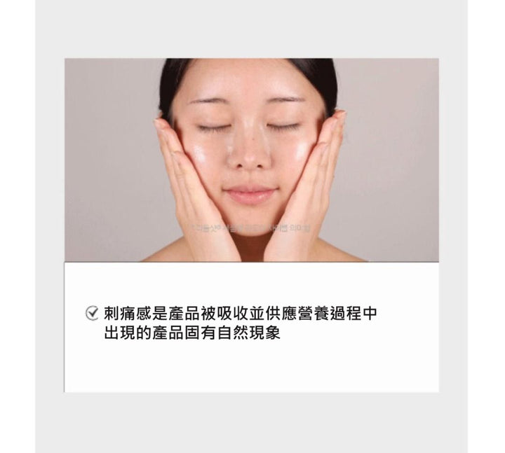 VT REEDLE SHOT 300 2STEP MASK 韓國 原廠正貨