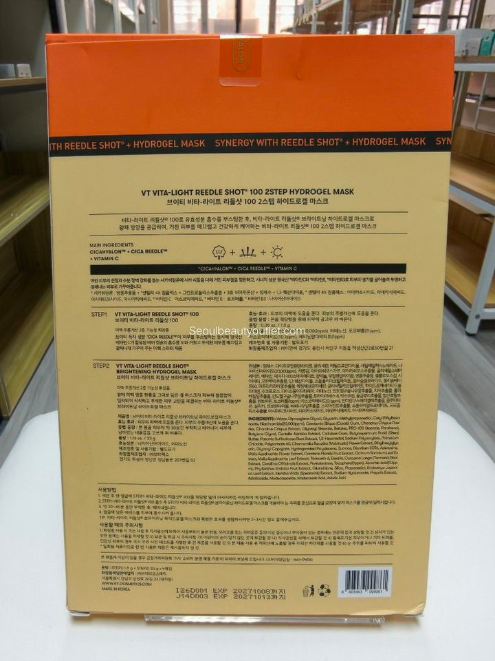 VT 3HOURS VITA-LIGHT REEDLE SHOT 2STEP HYDROGEL MASK 韓國 原廠正貨