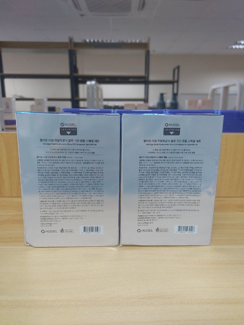 ✨現貨✨韓國 WELLAGE REAL HYALURONIC BLUE AMPOULE 100mm+75mm