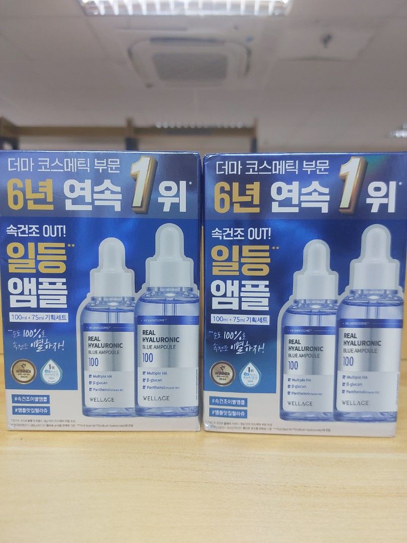 ✨現貨✨韓國 WELLAGE REAL HYALURONIC BLUE AMPOULE 100mm+75mm